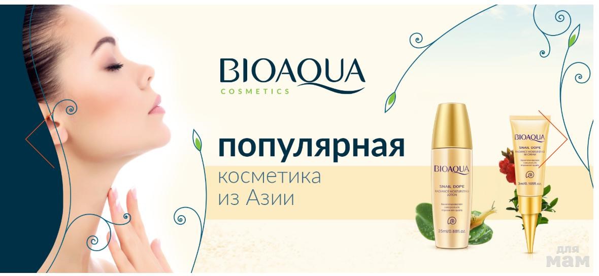 Сеть магазинов косметики и парфюмерии Калина.