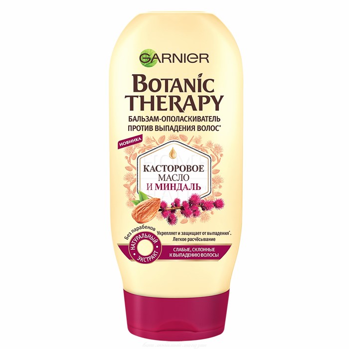 Сеть магазинов косметики и парфюмерии Калина. - Гарньер Botanic Therapy ...