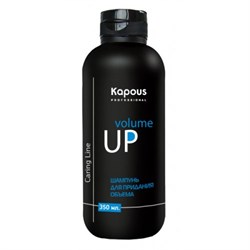 Kapous Caring Line Шампунь для придания объема волосам 350 мл - фото 10368