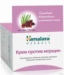Himalaya Herbals Крем для лица ОТ МОРЩИН 50 мл - фото 13211