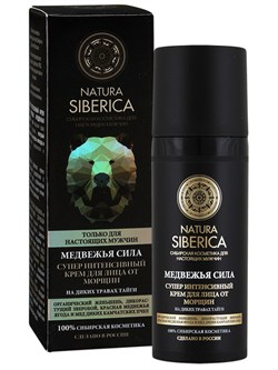 NATURA SIBERICA MEN Крем для лица от морщин "медвежья сила" 50 мл 4607174433847 - фото 17018