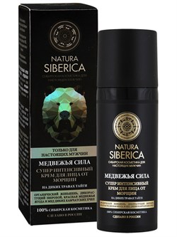 NATURA SIBERICA MEN Крем для лица от морщин "медвежья сила" 50 мл - фото 17018