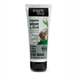 ORGANIC SHOP Маска для лица грязевая МОРСКИЕ ГЛУБИНЫ 75мл 4680007211911 - фото 17084