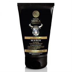 NATURA SIBERICA MEN Гель после бритья "як и йети" 150 мл 4607174433991 - фото 18276