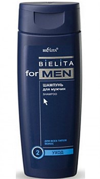 БЕЛИТА FOR MEN Шампунь для всех типов волос 250 мл - фото 24858