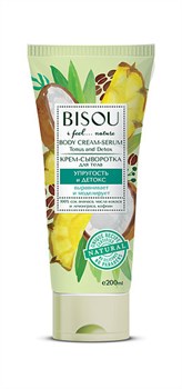 BISOU Крем-Сыворотка для тела УПРУГОСТЬ и ДЕТОКС  200 мл 4620020872560 - фото 36071