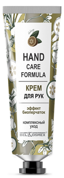 БК HAND CARE Крем для рук эффект биоперчаток 70 мл - фото 36508