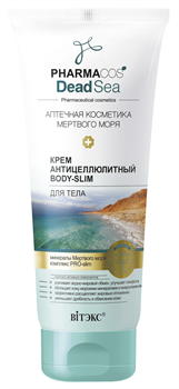 BITЭКС PHARMACos DS Крем Антицеллюл.Body-Slim для тела 200 мл - фото 37927