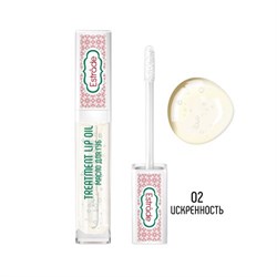 ESTRADE Масло для губ Treatment Lip 02 тон 4690327079795 - фото 42028