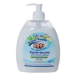 BITЭКС HAPPY FAMILY Крем-мыло для рук Алоэ+Ромашка 500 мл 4810153019196 - фото 47005