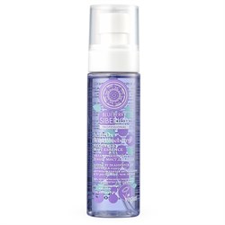 Natura Siberica Blueberry Тоник-мист для лица Увлажняющий 100 мл 4630079562138 - фото 48768