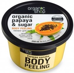 ORGANIC SHOP Пилинг для тела СОЧНАЯ ПАПАЙЯ 250мл 4680007210211 - фото 50079