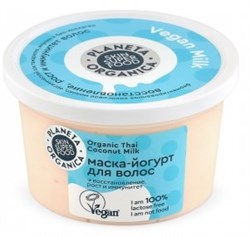 Vegan Milk Маска-йогурт для волос 250 мл - фото 50082