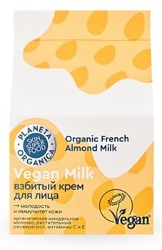 Vegan Milk Взбитый крем для лица 70 мл - фото 50084