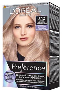 Л`Ореаль Краска для волос Преференс COOL BLONDS 8.12 - фото 52534
