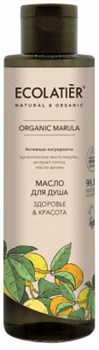 ECOLATIER GREEN Масло для душа MARULA 250 мл - фото 53072