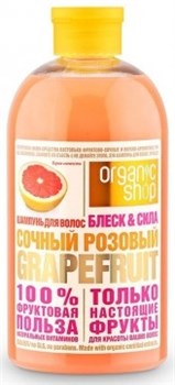 ORGANIC SHOP HOME MADE Шампунь сочный розовый grapefruit 500 мл - фото 57135