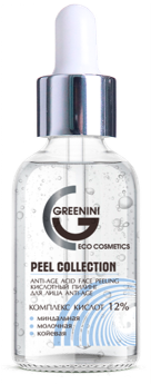 GREENINI PEEL COLLECTION Пилинг Кислотный ANTI-AGE МИНДАЛЬНЫЙ 30 мл - фото 57866