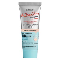 BITЭКС CLEAN SKIN С ВВ-Крем Матирующий SPF15 30 мл - фото 58695