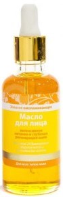 РБА Масло для лица золотое омолаживающее 50 мл 4630007837598 - фото 59217