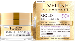 Eveline GOLD LIFT EXPERT 50+ Крем-Сыворотка с 24к золотом 50мл - фото 59645