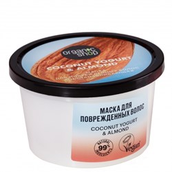 Coconut yogurt Маска для волос Восстанавливающая 250мл - фото 60425