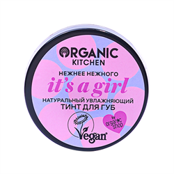 Organic Тинт для губ 06 тон Натуральный It’s a girl 15 мл 4630039532447 - фото 60449