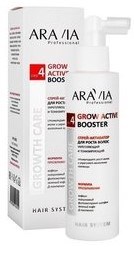 ARAVIA PROF Спрей-Активатор GROW ACTIVE для роста волос 150 мл - фото 60722