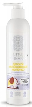 Little Siberica Молочко нежное для тела 0+ 250 мл 4630121102121 - фото 61078