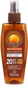 FLORESAN Масло-Спрей АКТИВАТОР ЗАГАРА SPF20 водост.150 мл 4605319008202 - фото 61705