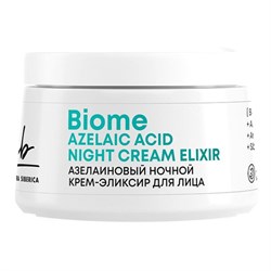 LAB Biome Azelaic Acid ночной крем-эликсир для лица 50 мл - фото 63037