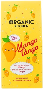 Organic Kitchen Набор подарочный "Mango Tango" - фото 63408