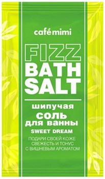 Le Cafe КМ Соль шипучая для ванны SWEET DREAM 100 гр 4607967673627 - фото 63796