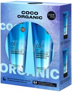 Organic Shop Набор подарочный для волос Coco Organic - фото 64645