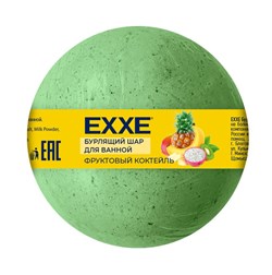 EXXE Шар бурлящий для ванной "Фруктовый коктейль", 120г - фото 64939