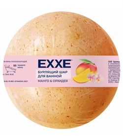 EXXE Шар бурлящий для ванной "Манго и орхидея", 120г - фото 64941
