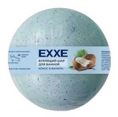 EXXE Шар бурлящий для ванной "Кокос & Ваниль", 120г - фото 64943