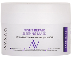 ARAVIA LABORATORIES Маска ночная восстанавливающая Night Repair Sleeping 150 мл - фото 65256
