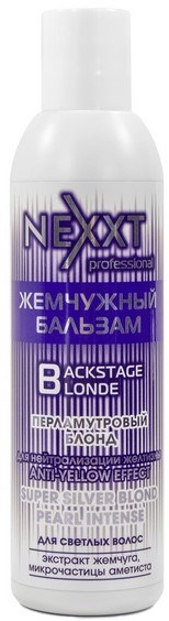 NEXXT Бальзам ЖЕМЧУЖНЫЙ Перламутровый блонд 200 мл 4381021005677 - фото 67735