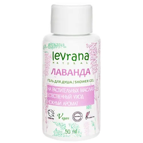 LEVRANA МИНИ Гель для душа ЛАВАНДА 50мл. 4603736690086 - фото 68075