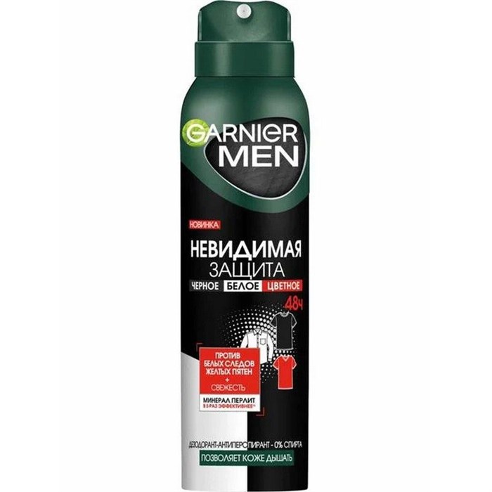 Гарньер Минерал Део спрей MEN Невидимая защита 150 мл 3600541181830 - фото 68344
