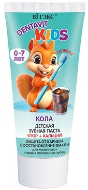 DENTAVIT KIDS Зубная паста гелевая КОЛА 65 мл 4810153043122 - фото 68379