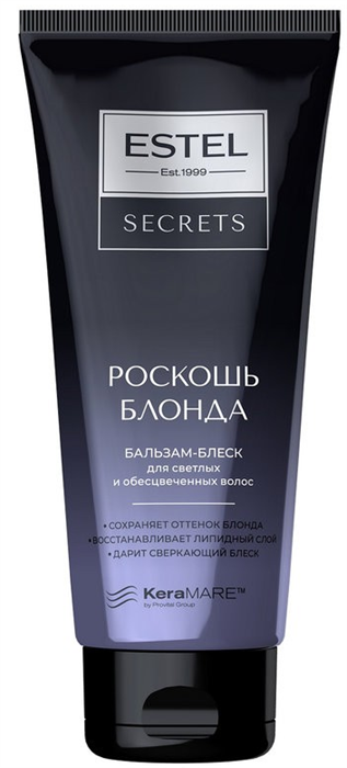 ESTEL SECRETS Бальзам РОСКОШЬ БЛОНДА тонирующий 200 мл 4606453067803 - фото 68819
