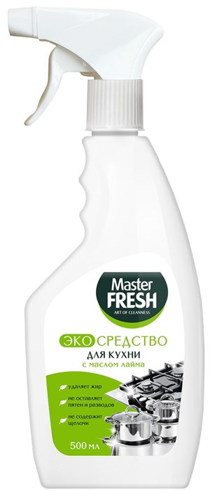 MASTER FRESH Спрей Экологичный для КУХНИ с экстрактом масла лайма 500 мл 4620739986718 - фото 68856