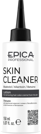 EPICA Лосьон Skin Cleaner для удаления краски с кожи, 150 мл. 4630061621034 - фото 68867