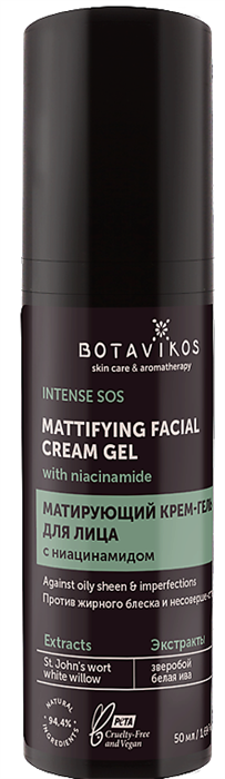 BOTAVIKOS SKIN CARE Крем-Гель для лица МАТИРУЮЩИЙ против несоверш.50 мл 4610091057669 - фото 68902