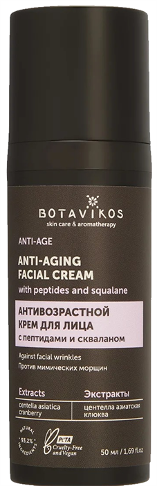 BOTAVIKOS SKIN CARE Крем для лица АНТИВОЗРАСТНОЙ с пептидами 50 мл 4610091057690 - фото 68903