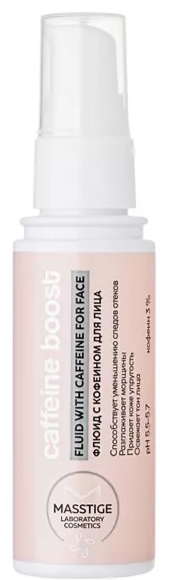 MASSTIGE CAFFEINE BOOST Флюид для лица 50 мл 4810371001355 - фото 68937