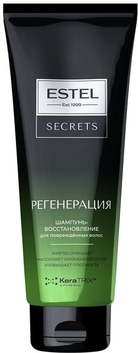 ESTEL SECRETS Шампунь РЕГЕНЕРАЦИЯ восстановление 250 мл 4606453067773 - фото 68940