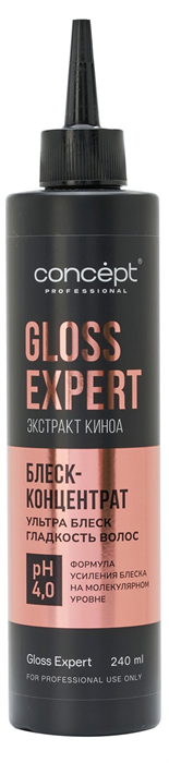 Concept Gloss Expert Блеск-концентрат восстанавливающий 240 мл 4630274250113 - фото 68962